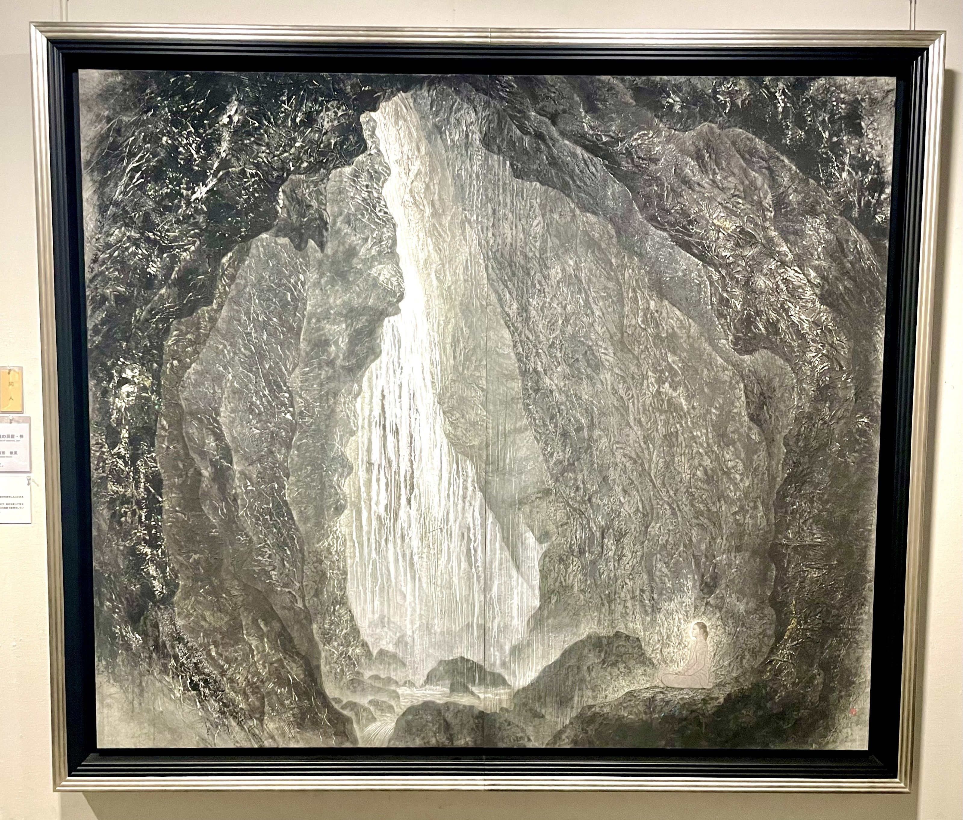 ライス的存在としての『日本美術院展』|ATELIER HAYATO NAKAZAWA ライス的存在としての『日本美術院展』|ATELIER HAYATO NAKAZAWA