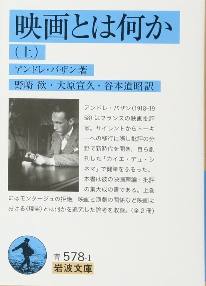 エリッヒ・フォン・シュトロハイム監督 『グリード』 ： わが友