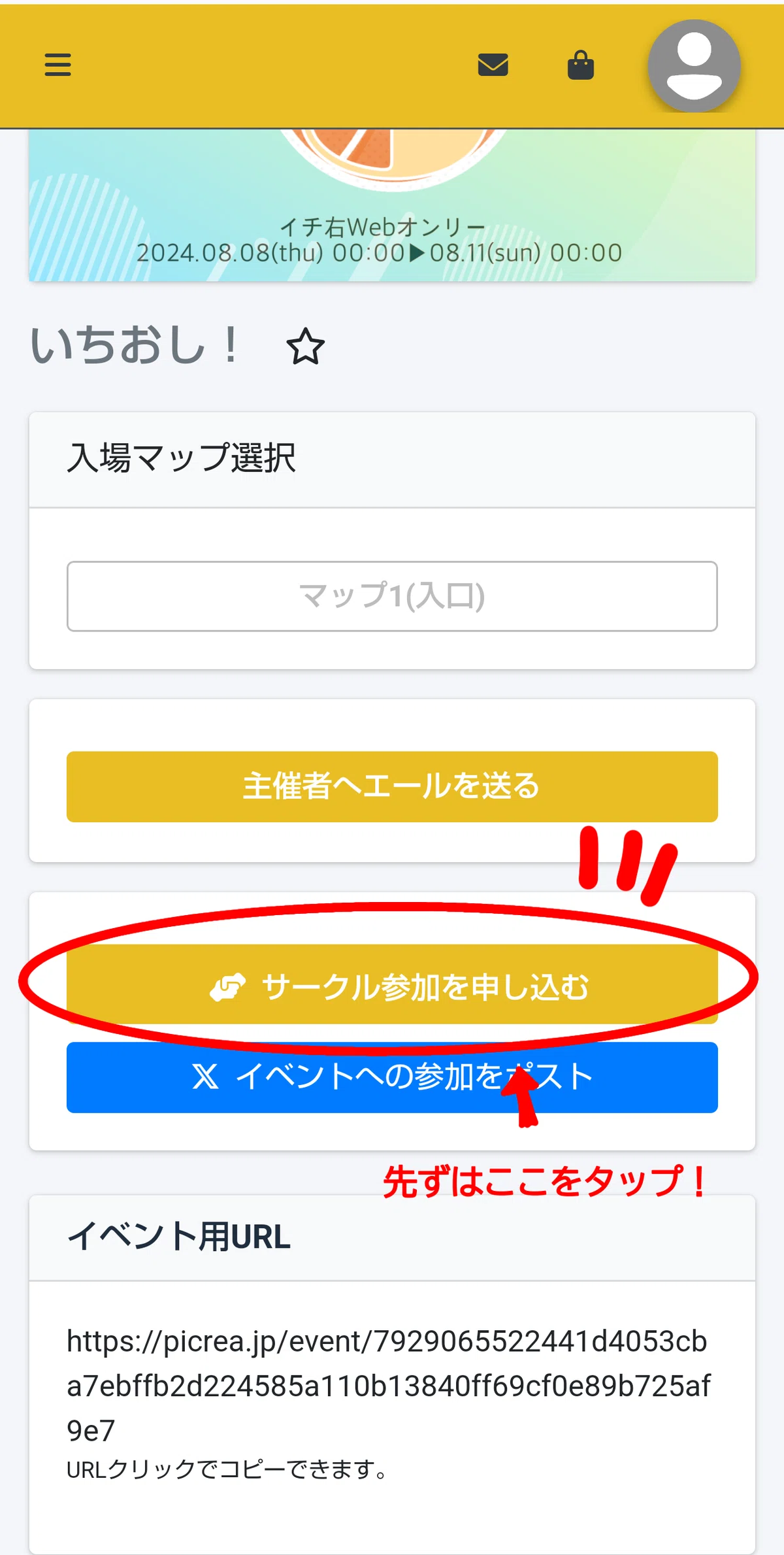 1720498547848-U4sDfEOQhh.png?