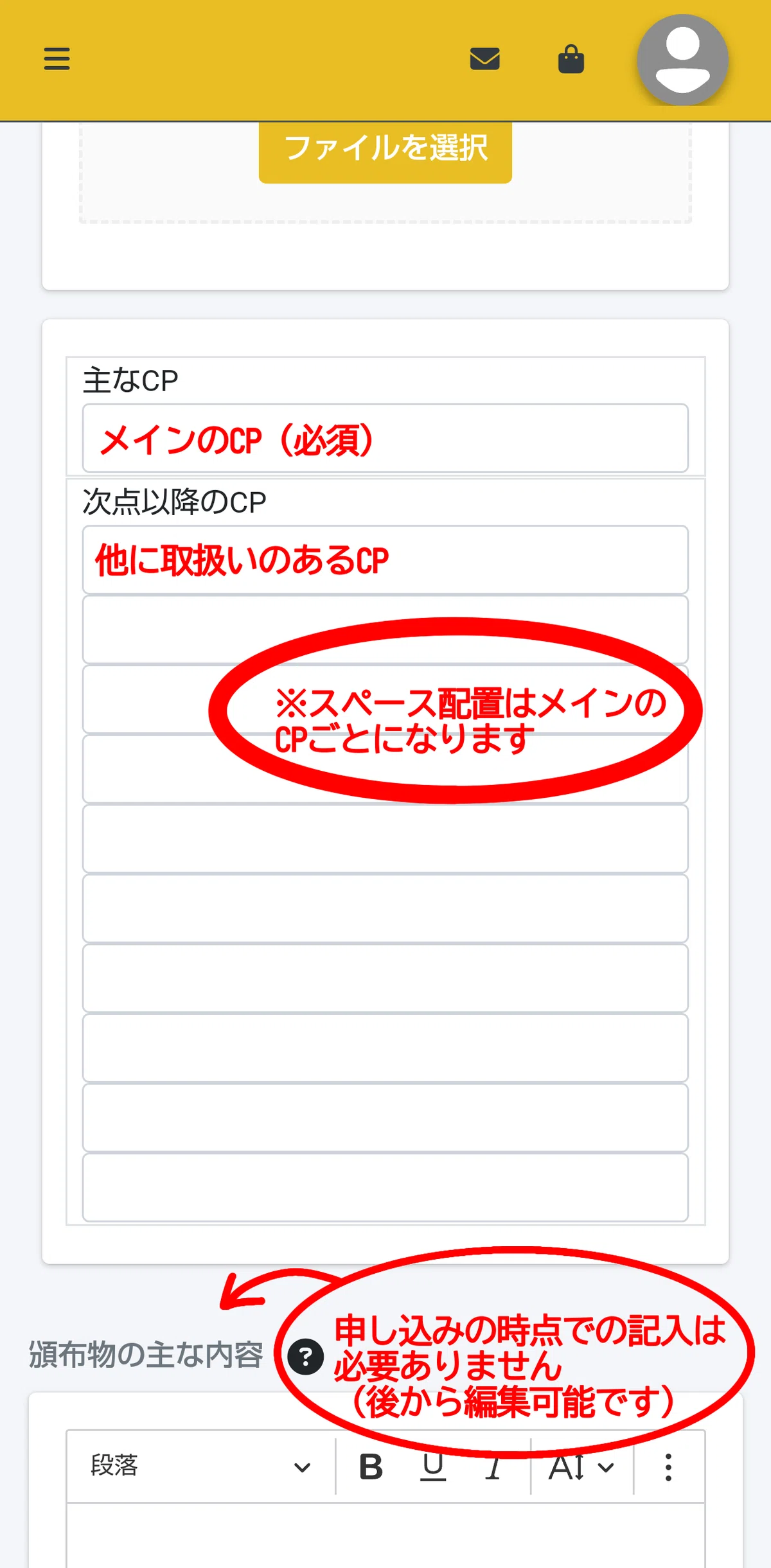オリーブ様☆専用確認ページ 1720498751482-w21HG5G5xf.png?