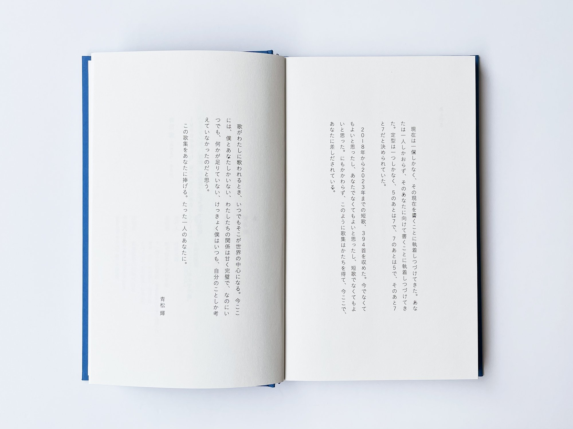 Yahoo!オークション -「書状 古書 古文書」(掛軸) (書)の落札