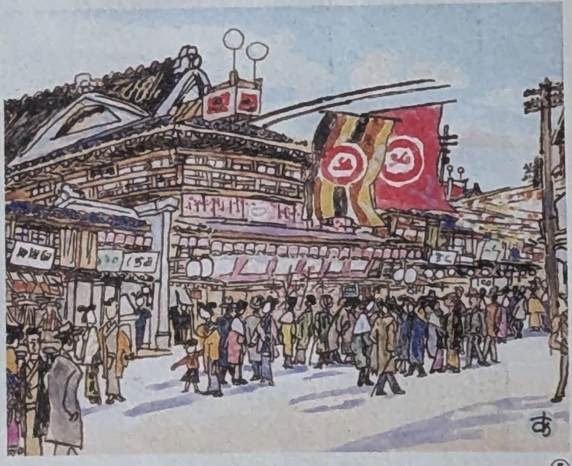 没後60年 辻愛造 ー風景・風俗・挿絵ー｜綾小路