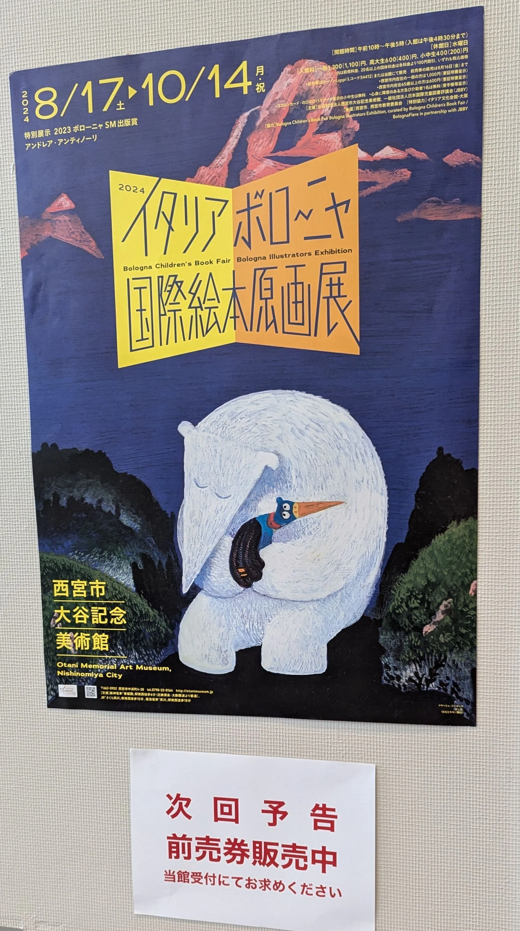 ☆現代美術,辻泰子「窓」サムホール油彩,2010年画廊ぶらんしゅ個展出品 没後60年 辻愛造 ー風景・風俗・挿絵ー｜綾小路
