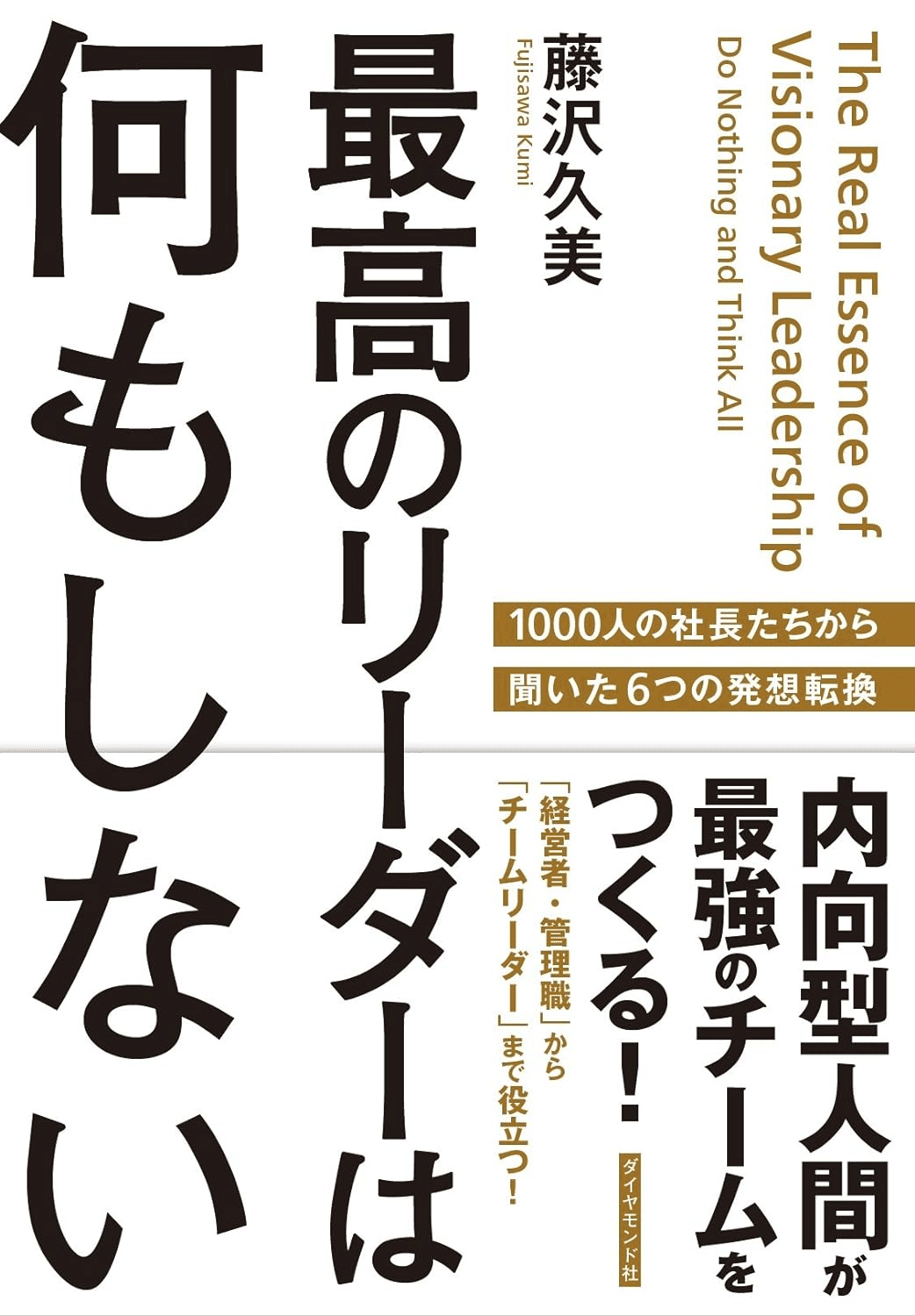 【中古】 スーパー管理者の部下育成のテクニック/総合ライフ出版/坂上肇 中古】 スーパー管理者の部下育成のテクニック/総合ライフ出版