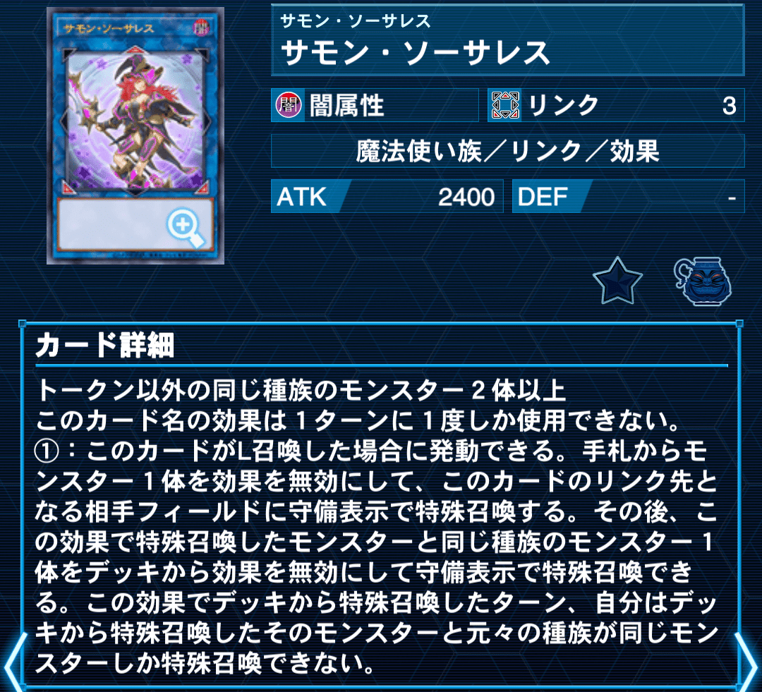 遊戯王マスターデュエル】ユベルのデッキ解説&展開ルート｜たけのこ