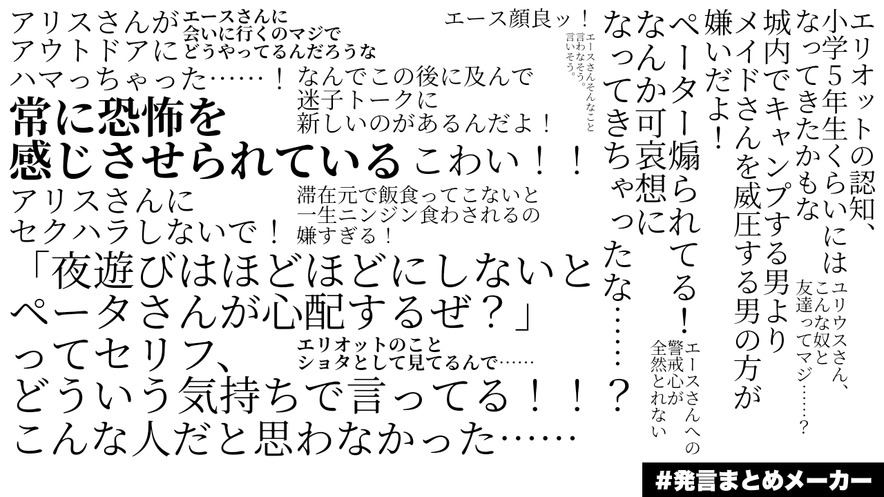ハトアリ　ミュージカル　エース 令和ハートの国のアリス感想エースさん編｜縹