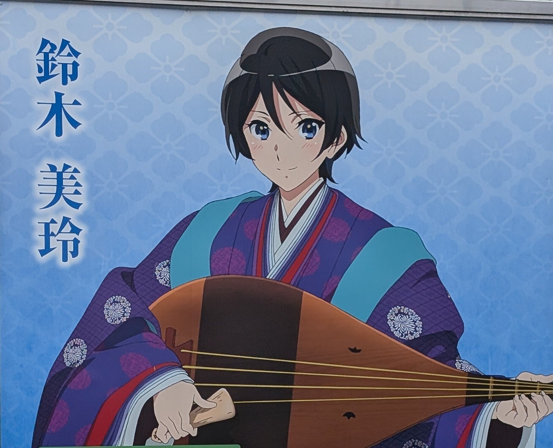 タイクレ限定 響けユーフォニアム 鈴木美玲 鈴木さつき タイクレ限定