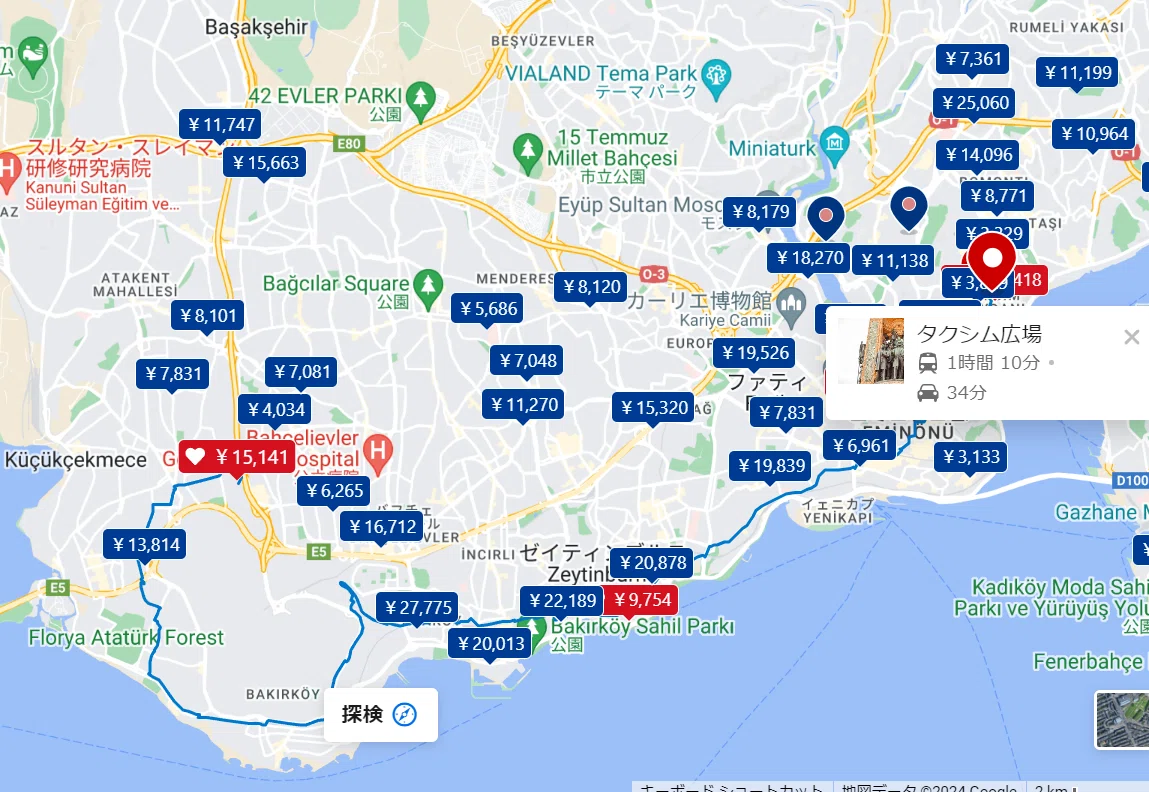 公の場での発言・インタビュー報道記録