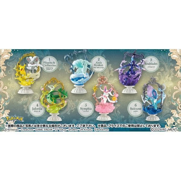ポケモン　ポスター　当選品　100名限定　B2フレーム付き　当選書付き ポケモンポスター当選品100名限定B2フレーム付き当選書付き
