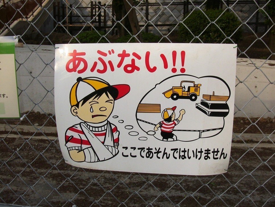 (神奈川県神奈川県横浜市中区伊勢佐木町にて、2009年撮影)