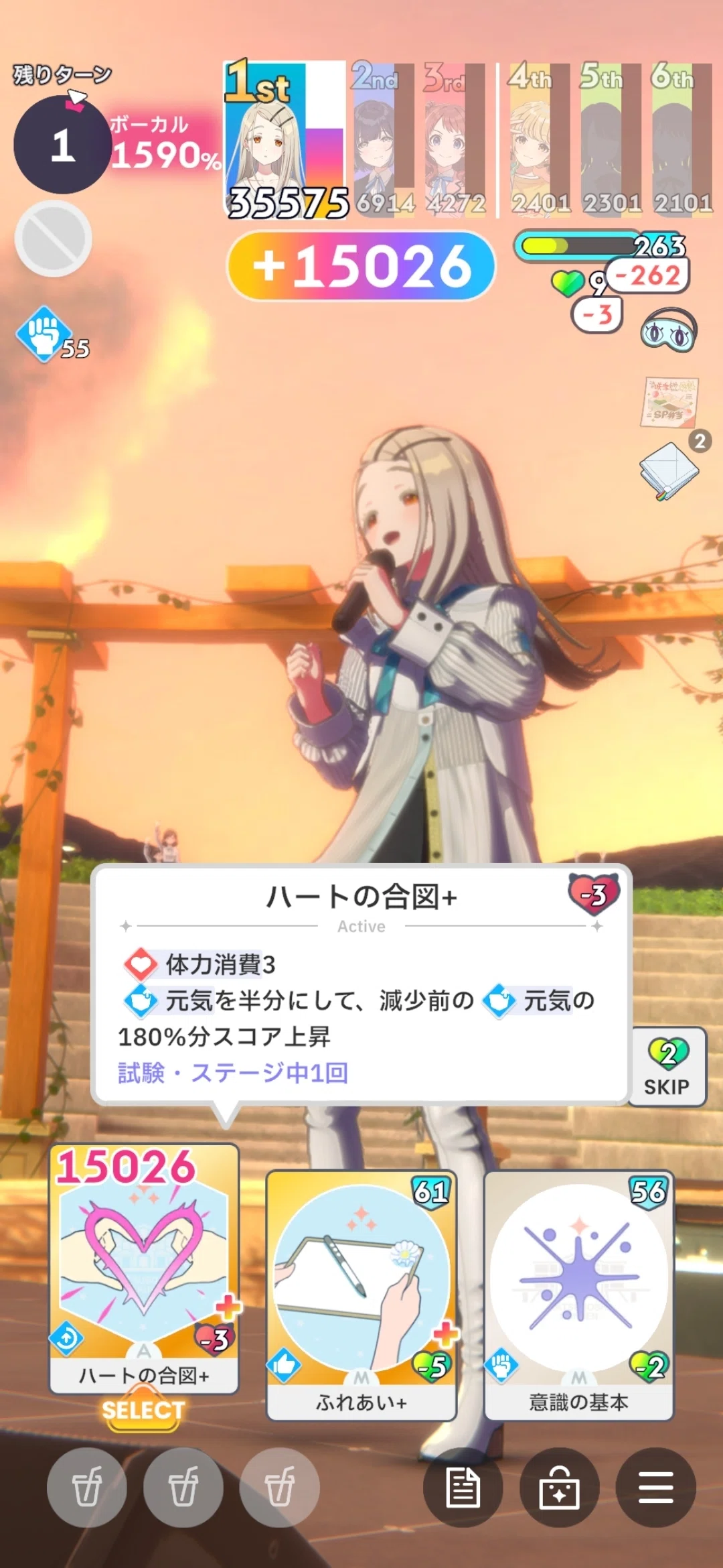 先着1名！早い者勝ち！SR トレーディングカード 星2 篠澤広(パラレル