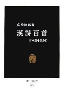 短歌表現】第七章：新種八百人一首｜trafalgar