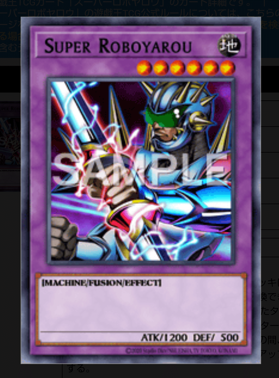 海外版』で変更されたイラスト・カード名｜VOLVO