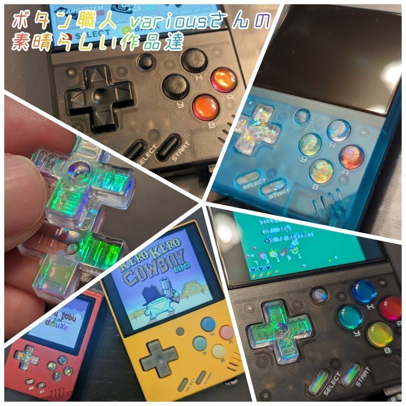 最適なMiyooMiniの作り方✨第三回MiyooMiniのカスタマイズ❗魅力的な