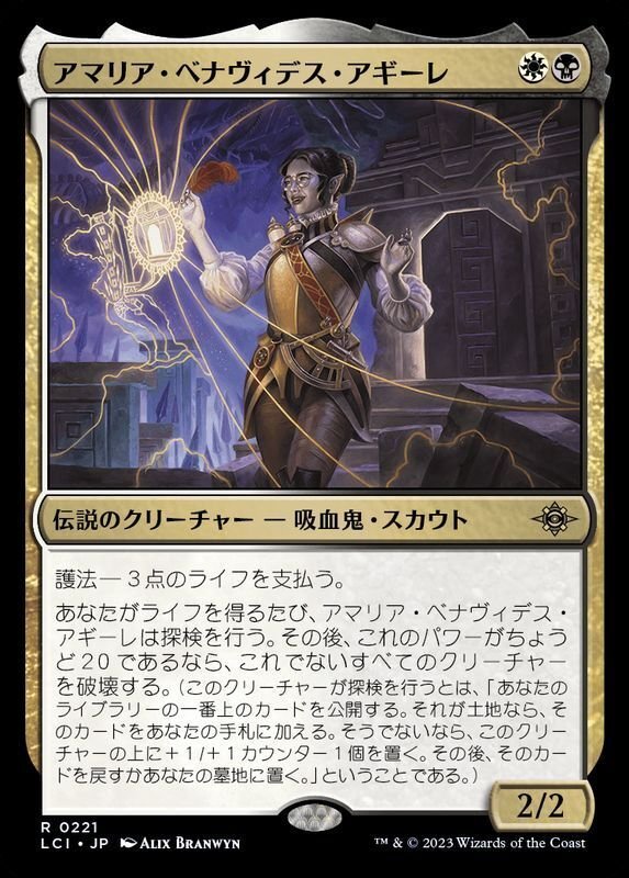 EDH】強ジェネラルで華麗な爆発をお見せしよう！5KEDH アマリア