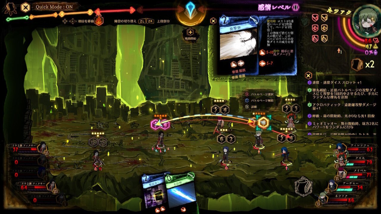 Library Of Ruina 攻略ログ㉗ 〜横断・星ランク初段3ステージ