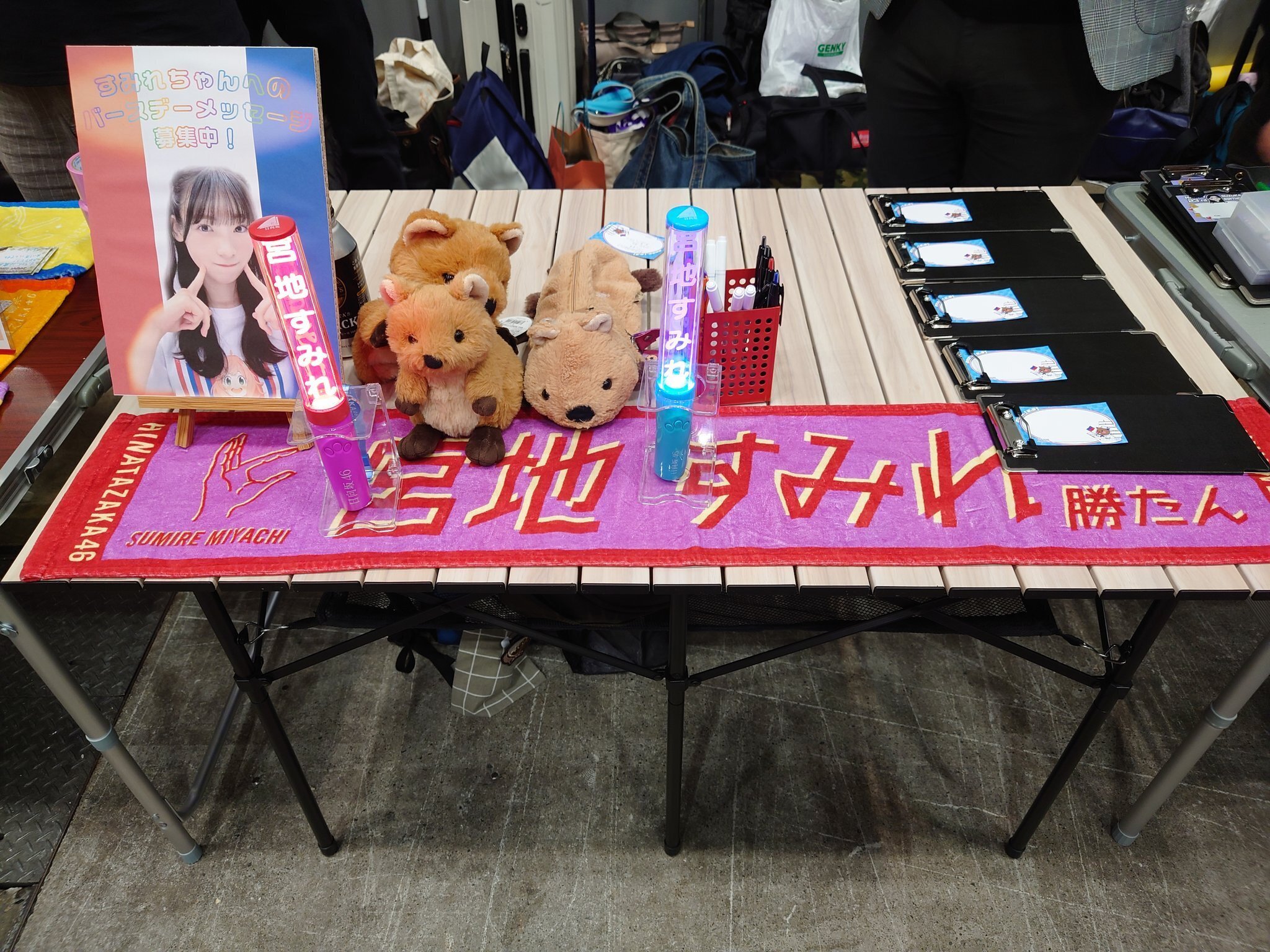 2024年度宮地すみれ生誕祭実行委員会について｜宮地すみれ生誕祭実行委員会