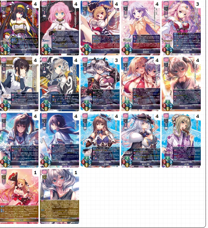 lycee公式ミックスデッキレシピ入手困難一覧verネクストン3.0｜ひじり