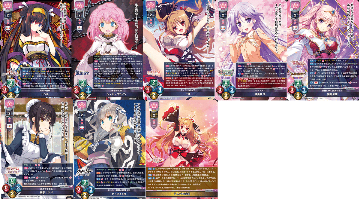 lycee公式ミックスデッキレシピ入手困難一覧verネクストン3.0｜ひじり