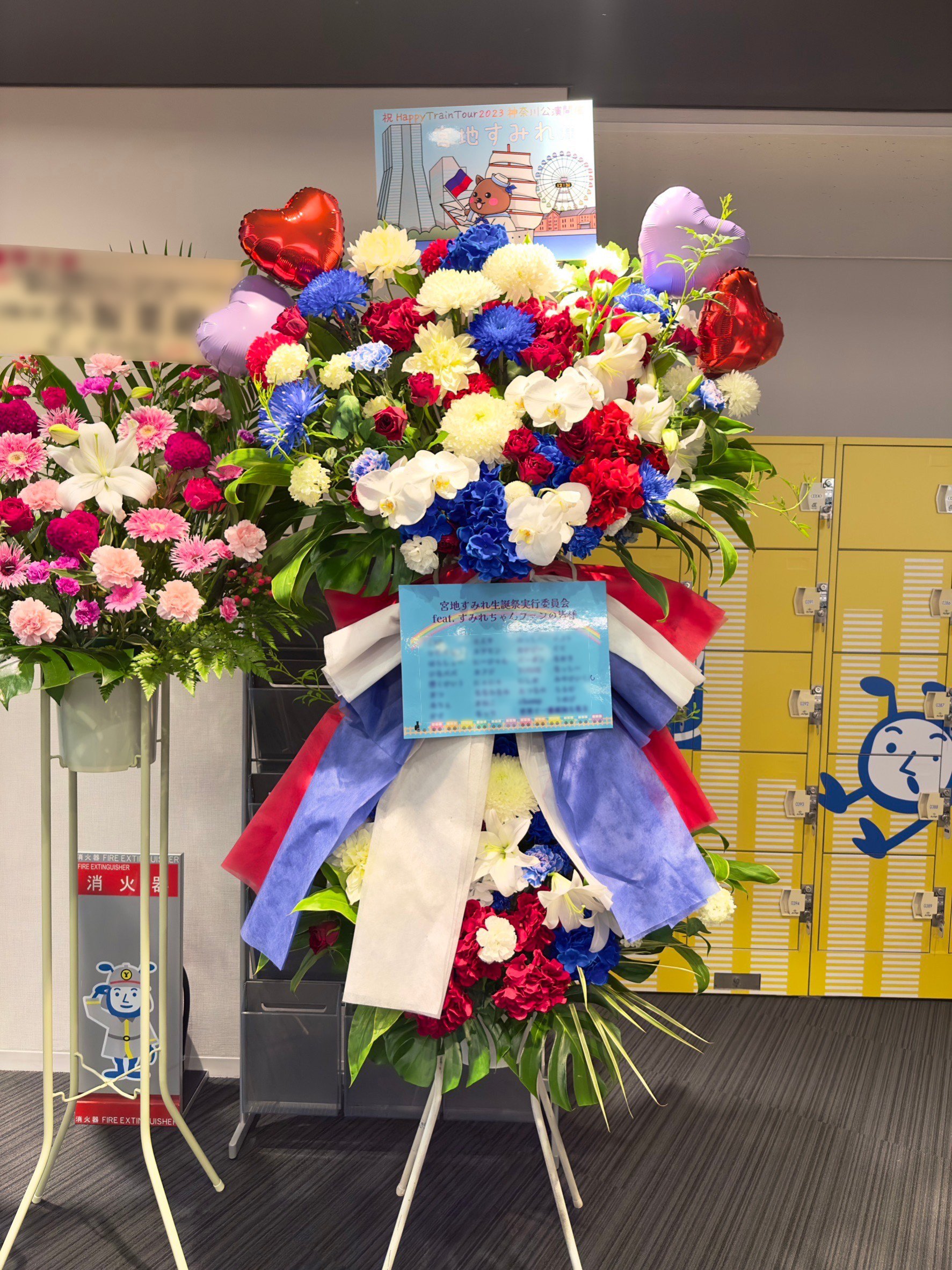 2024年度宮地すみれ生誕祭実行委員会について｜宮地すみれ生誕祭実行委員会