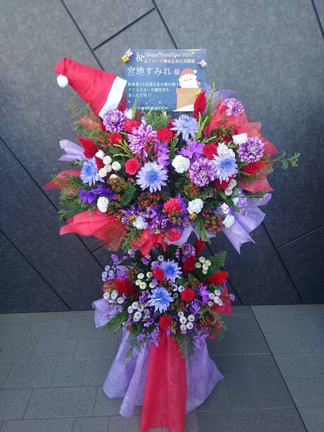 2024年度宮地すみれ生誕祭実行委員会について｜宮地すみれ生誕祭実行委員会