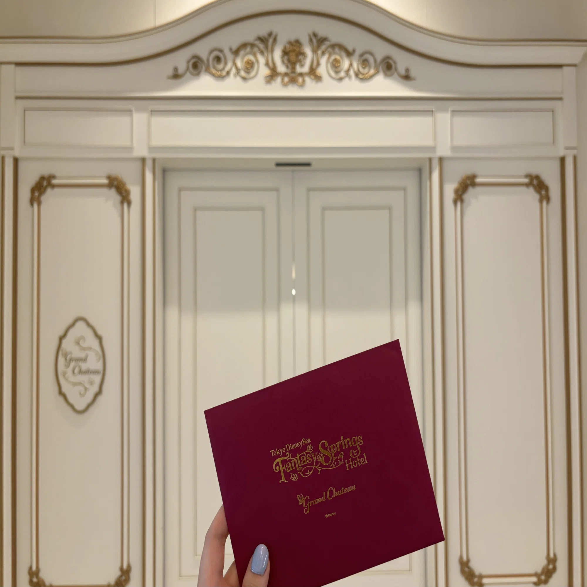 ファンタジースプリングスホテル宿泊記【2泊目：グランドシャトー 