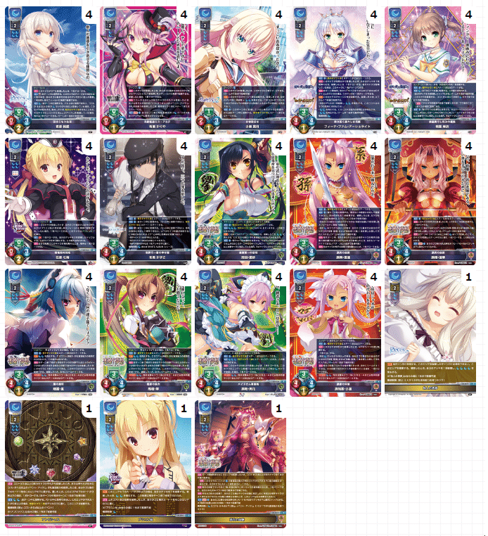 lycee公式ミックスデッキレシピ入手困難一覧verネクストン3.0｜ひじり