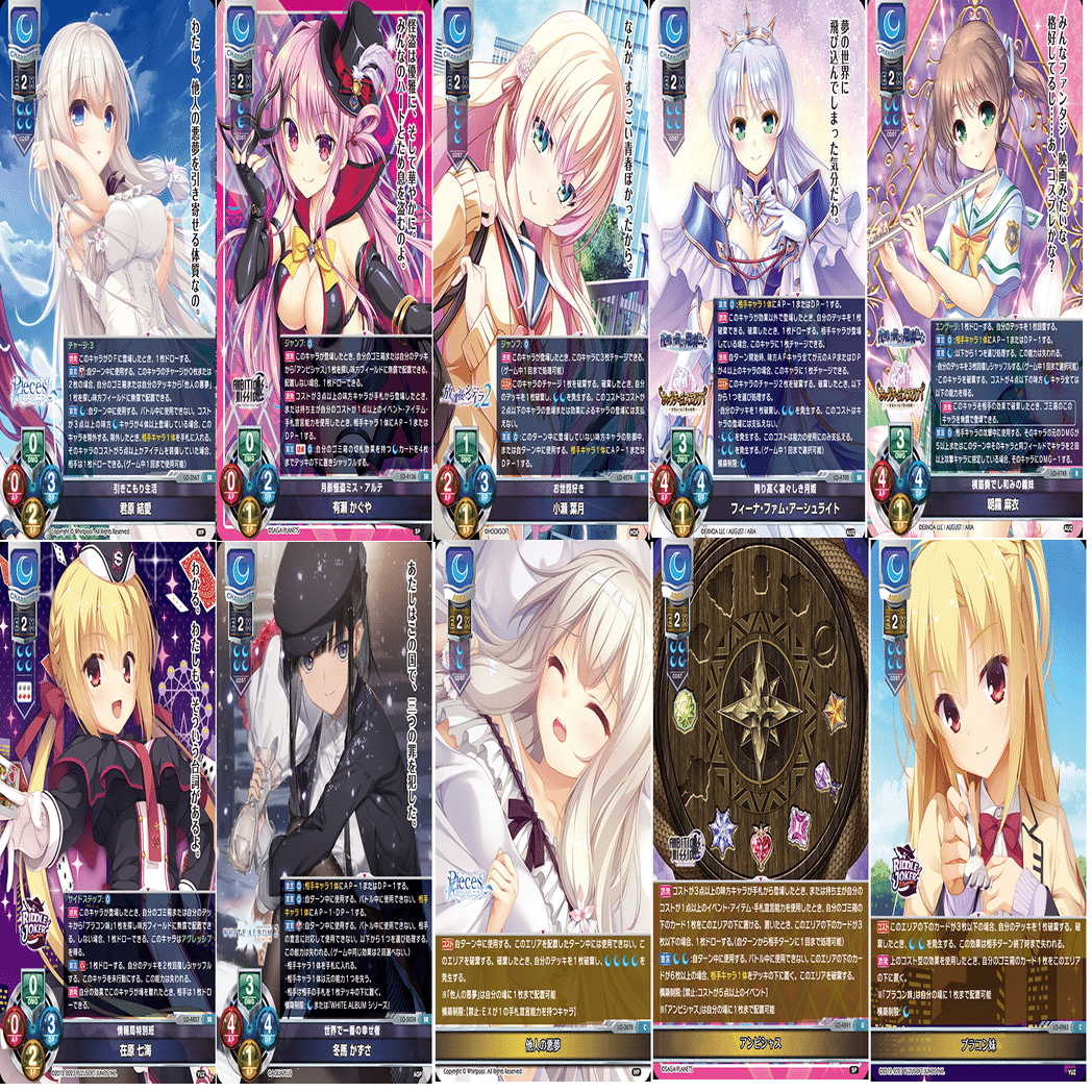 lycee公式ミックスデッキレシピ入手困難一覧verネクストン3.0｜ひじり