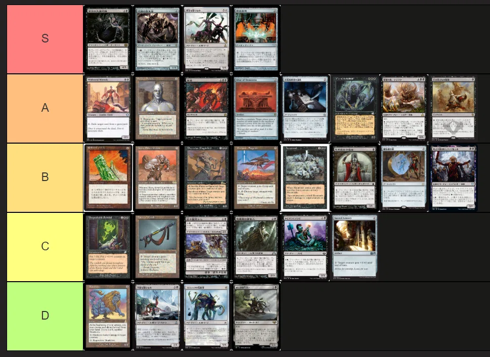 EDH】《厄介者、ギサ/Gisa, the Hellraiser》で使う悪事カードレビュー