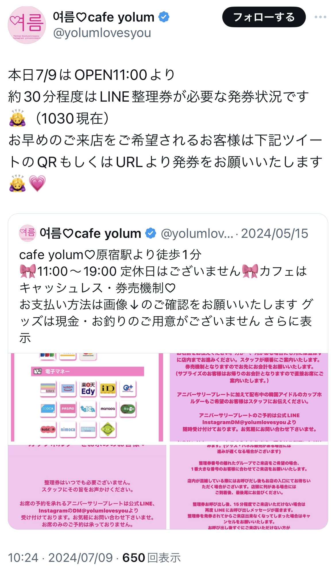 &amp;TEAM - &amp;TEAM cafe コラボ　カフェ　NICHOLAS ニコラス　5点　セット 全5カフェ】ニコラスの22歳センイルを全力で祝った7/9