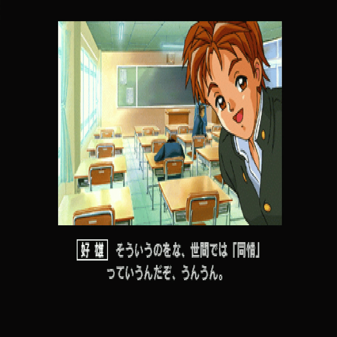 ときめきメモリアルで、ガチ恋していることに気づいた時の話｜ツメ
