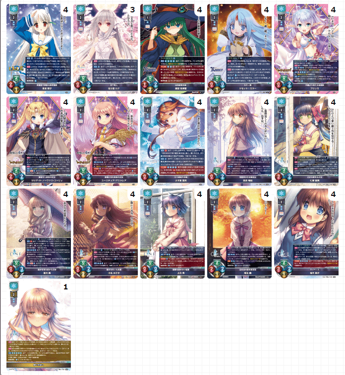 lycee公式ミックスデッキレシピ入手困難一覧verネクストン3.0｜ひじり