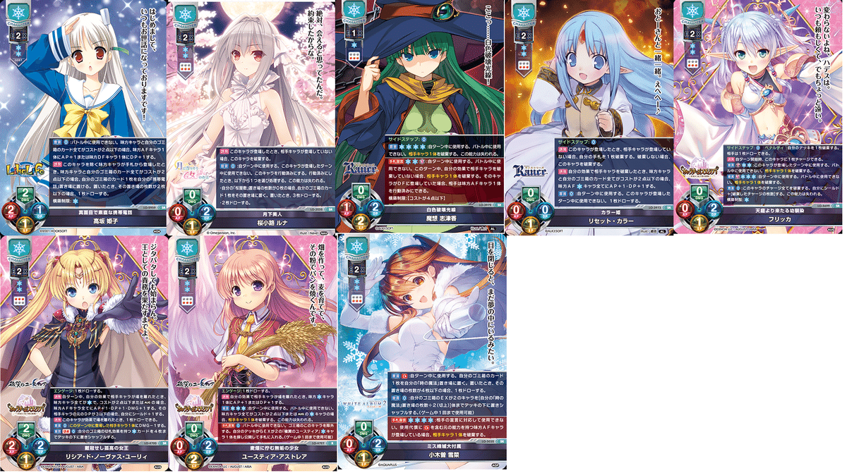 lycee公式ミックスデッキレシピ入手困難一覧verネクストン3.0｜ひじり