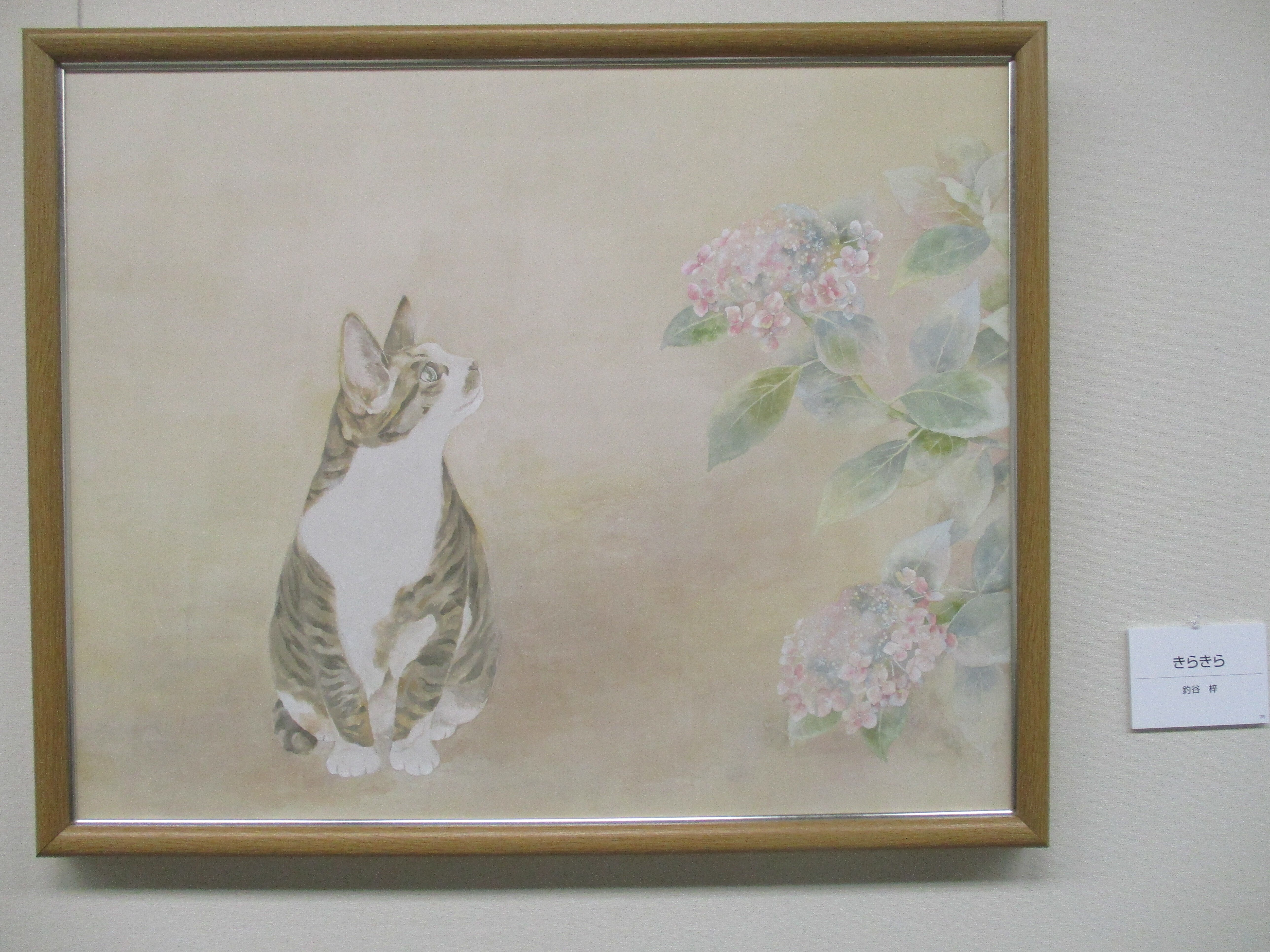 日本画 アート作品 隆 氏 学研 削って描く 脳活性スクラッチアート 美しい日本の四季と