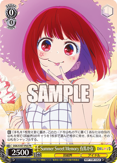 WS】8枝推しの子総括｜ke_chang