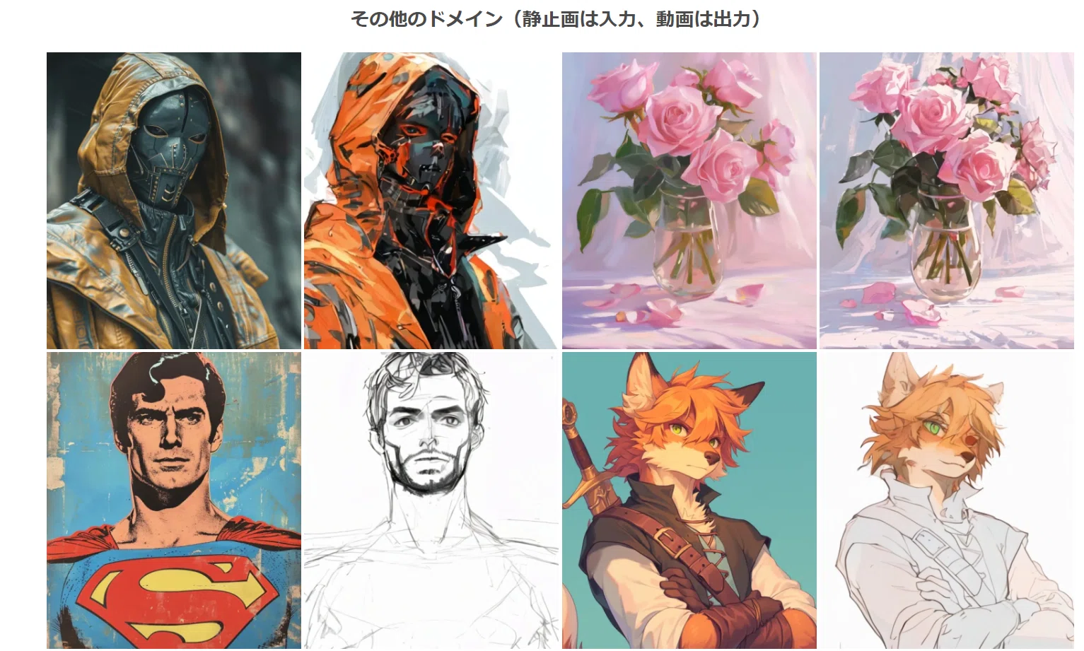 Drawing Colab “Paints-Undo,” which infers the drawing process, actually works with ...