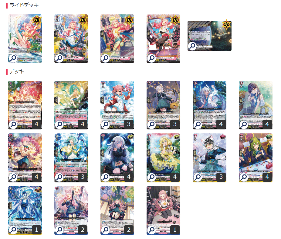 ピカピカなムード ミチュの皮算ノート｜鈴木成芳