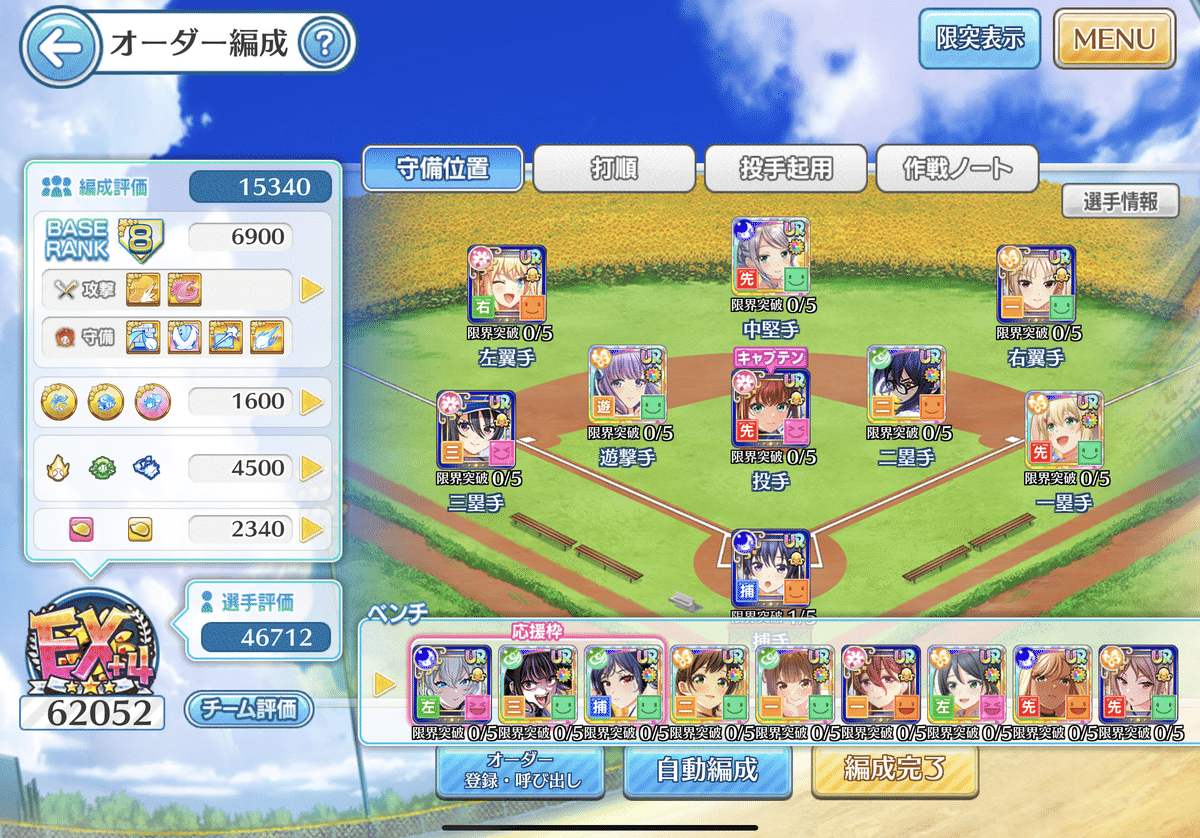 みしぇる Vance & Hines(バンス&ハインズ) 2018年ソフテイル用Eliminator