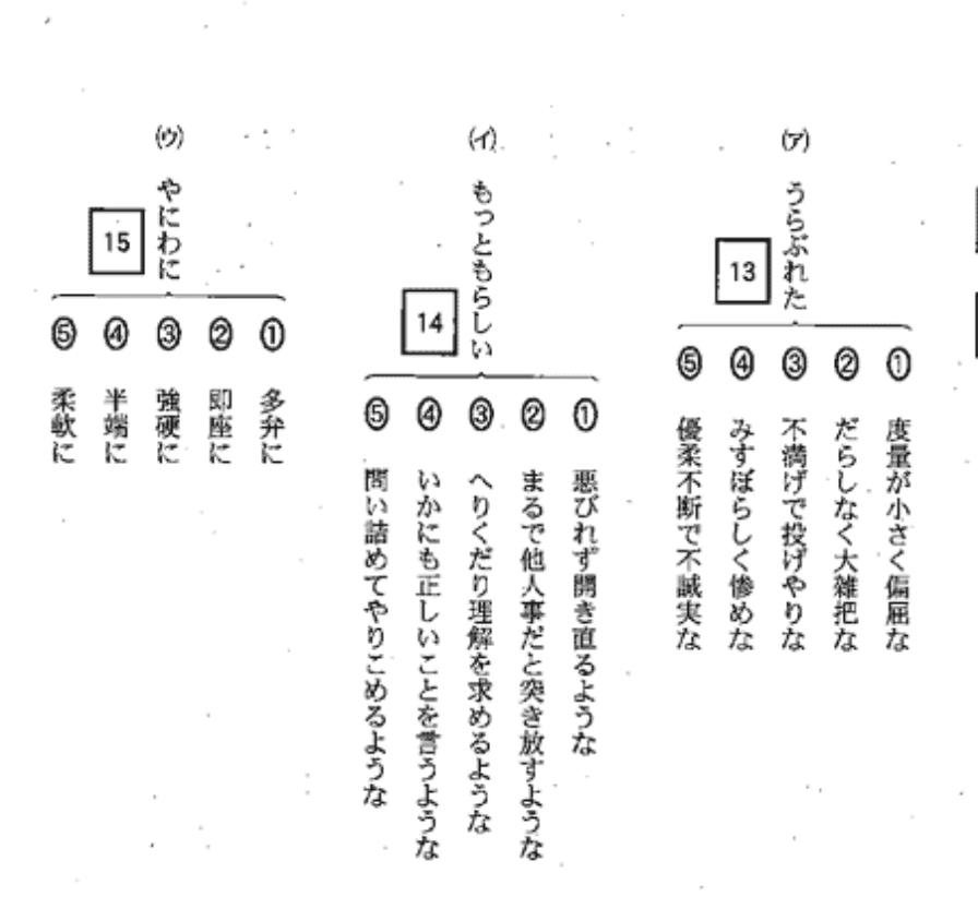 理系受験生必見]共通テスト国語8割越えへのロードマップ｜れんた