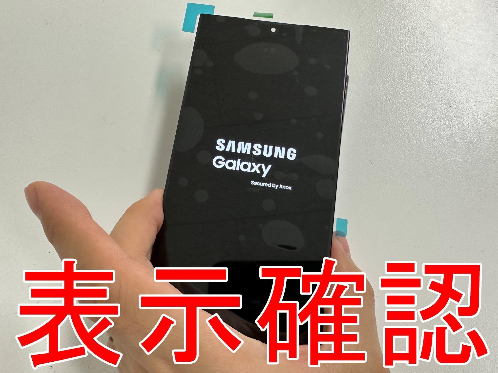 Galaxy　S24　Ultra 　ブラック　画面割れ Galaxy S24 Ultra 画面割れ交換修理【即日対応】- 大阪 - 東京