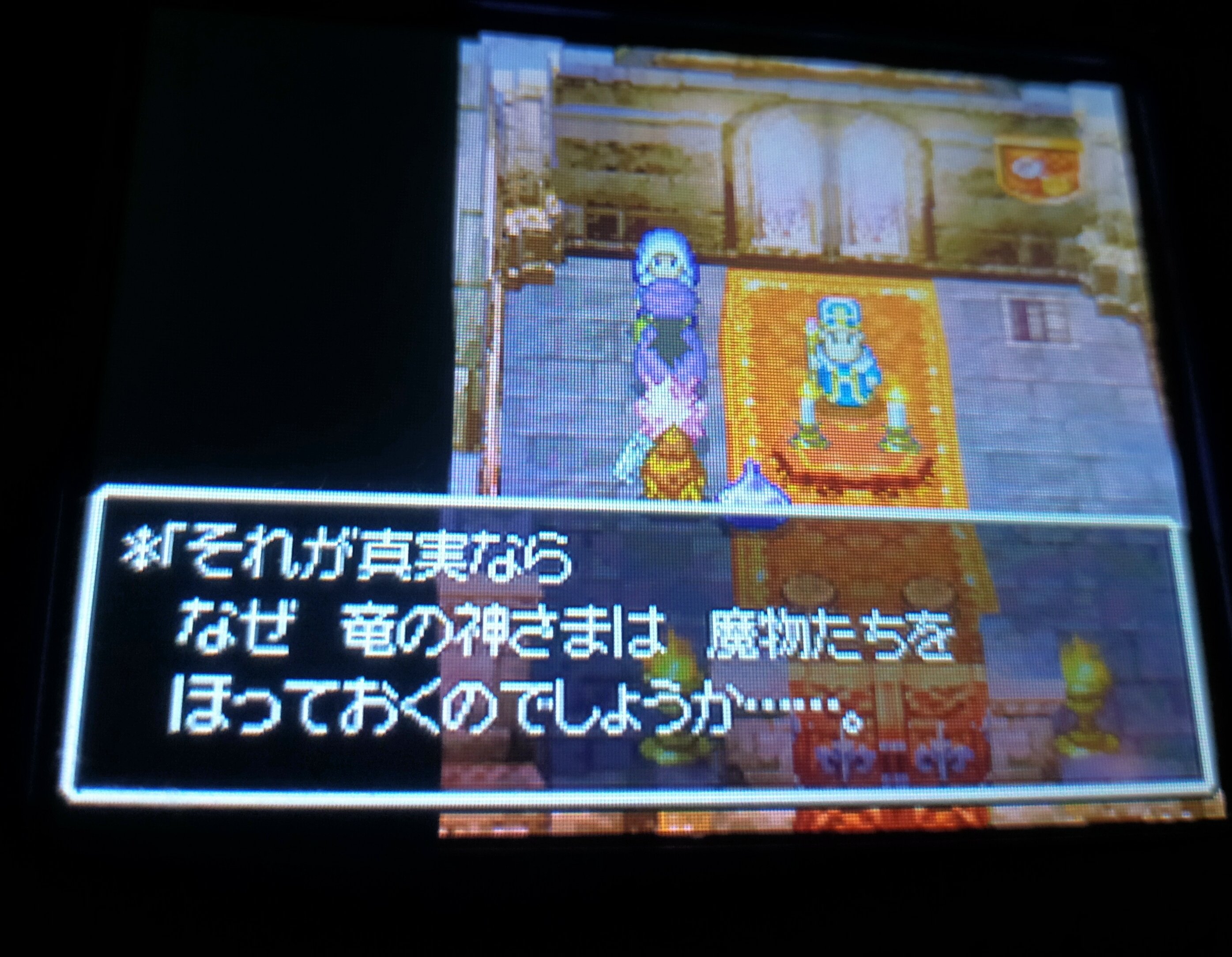 ドラクエ5『一期一会』縛り②ようがんげんじん戦まで｜くろねこ