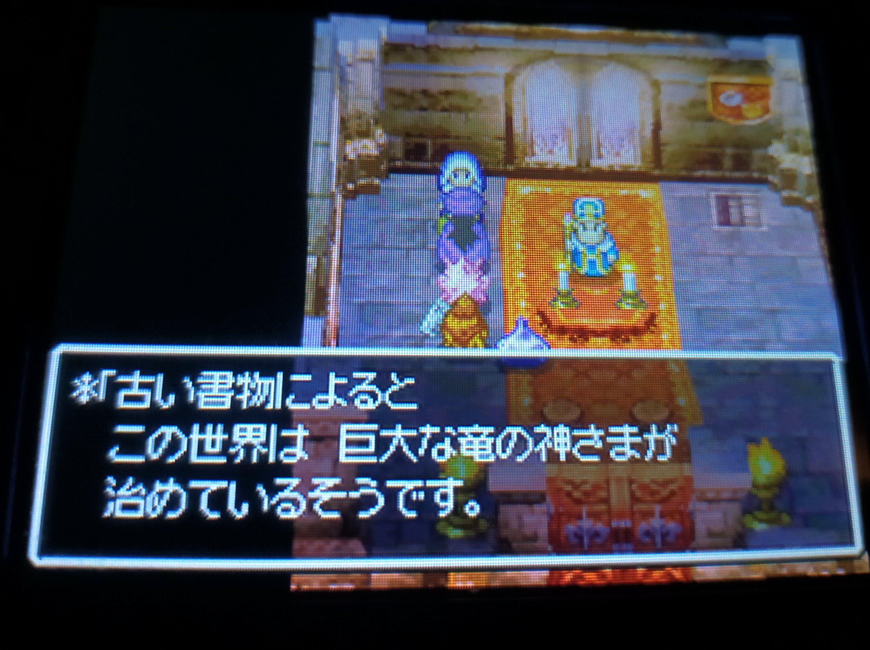 ドラクエ5『一期一会』縛り②ようがんげんじん戦まで｜くろねこ