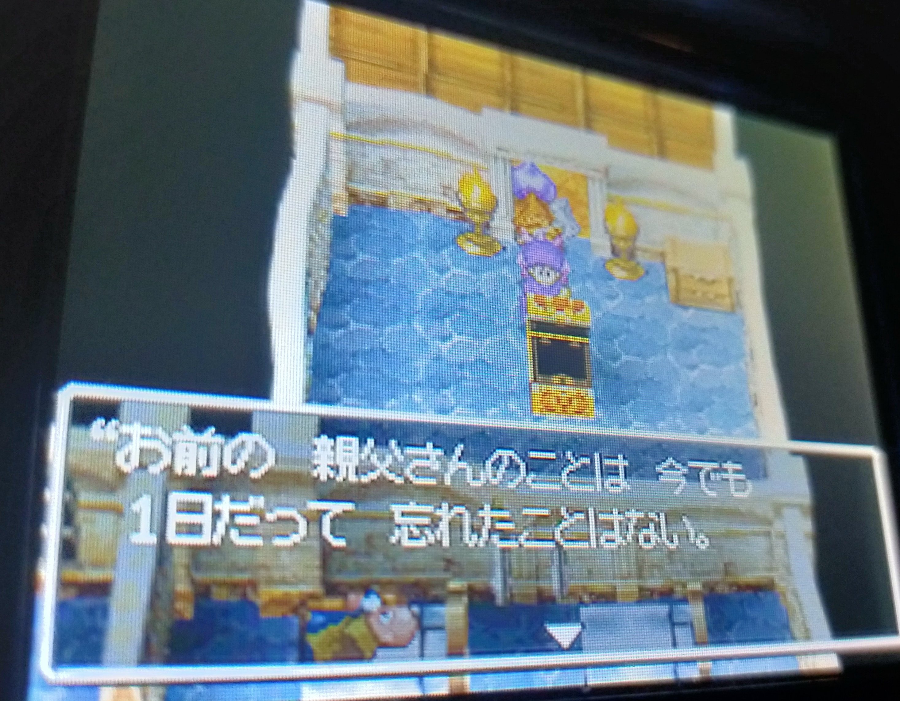 ドラクエ5『一期一会』縛り②ようがんげんじん戦まで｜くろねこ