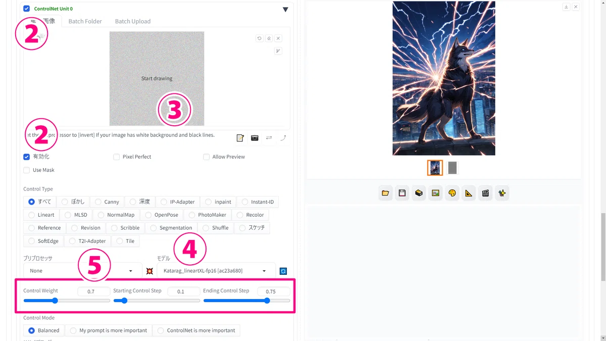 Stable Diffusion webUI Forge の Control Net の操作画面