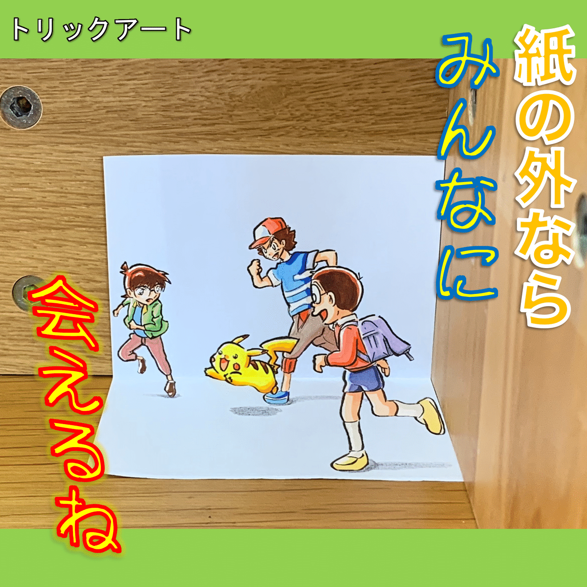 ウルトラ芸術作品！！ドラえもんパイセンの絵！！早い者勝ち！！ 国内発送 ウルトラ芸術作品！！ドラえもんパイセンの絵！！早い