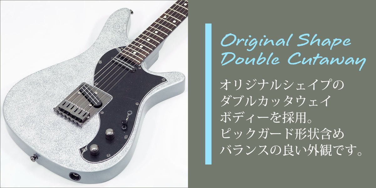 永井氏による個性派オリジナルモデル「STL-ASH-R」徹底解析