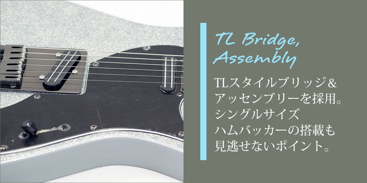 永井氏による個性派オリジナルモデル「STL-ASH-R」徹底解析しよう