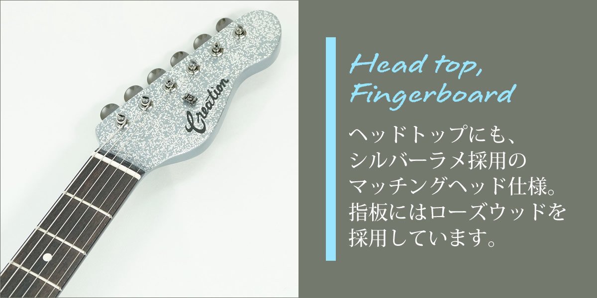 ギター Creation by Nagai STL-ASH-R 永井氏による個性派オリジナルモデル「STL-ASH-R」徹底解析