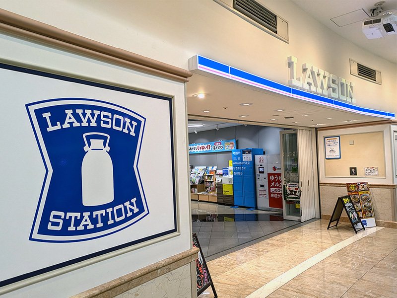 ローソングループトリビアマップ】大崎駅近くのローソンの看板は ローソングループトリビアマップ】大崎駅近くのローソンの看板は