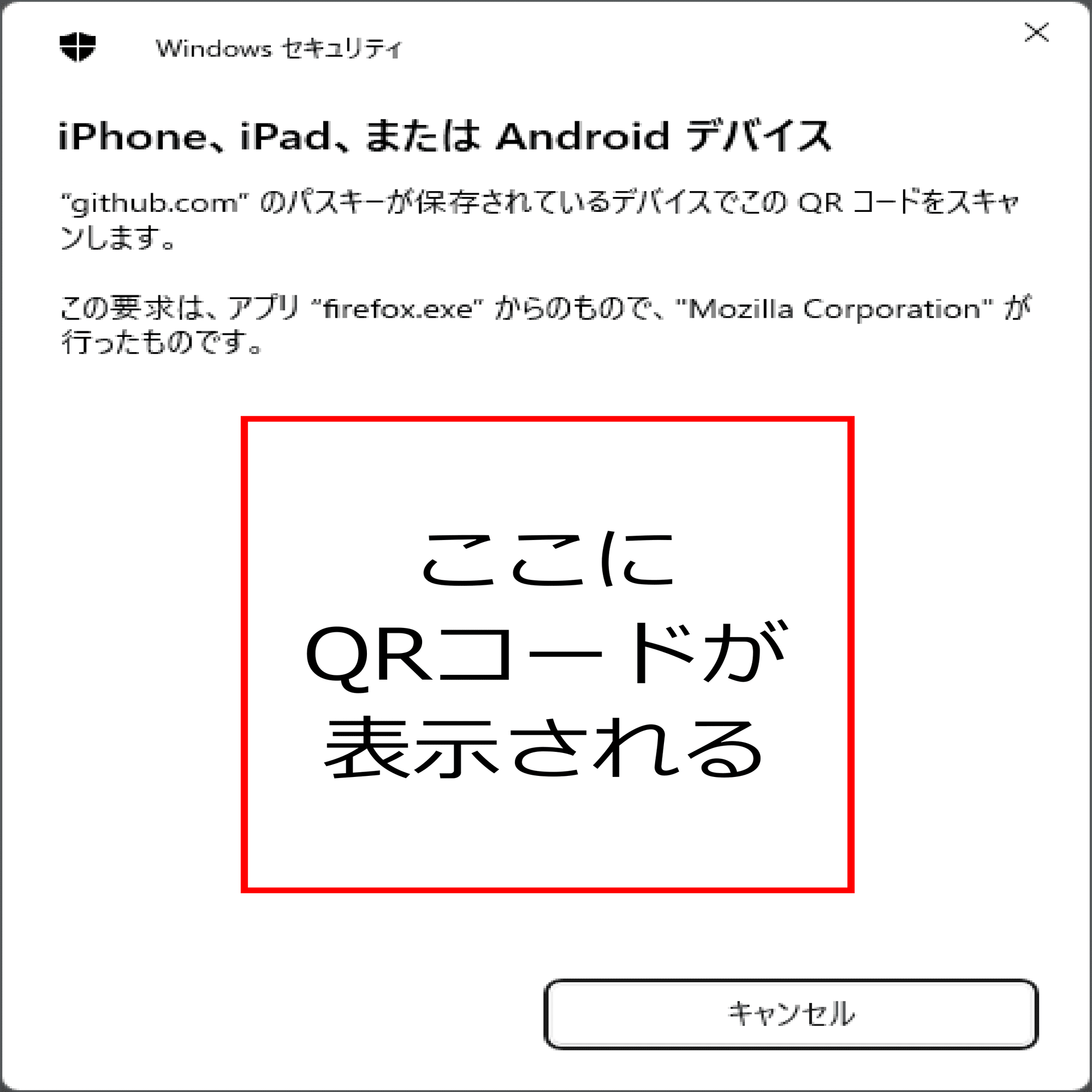 Android 14でPasskeyのQRコードログインがエラーになる事象を調べていたら、意外と奥が深そうだった件｜もばがじぇ